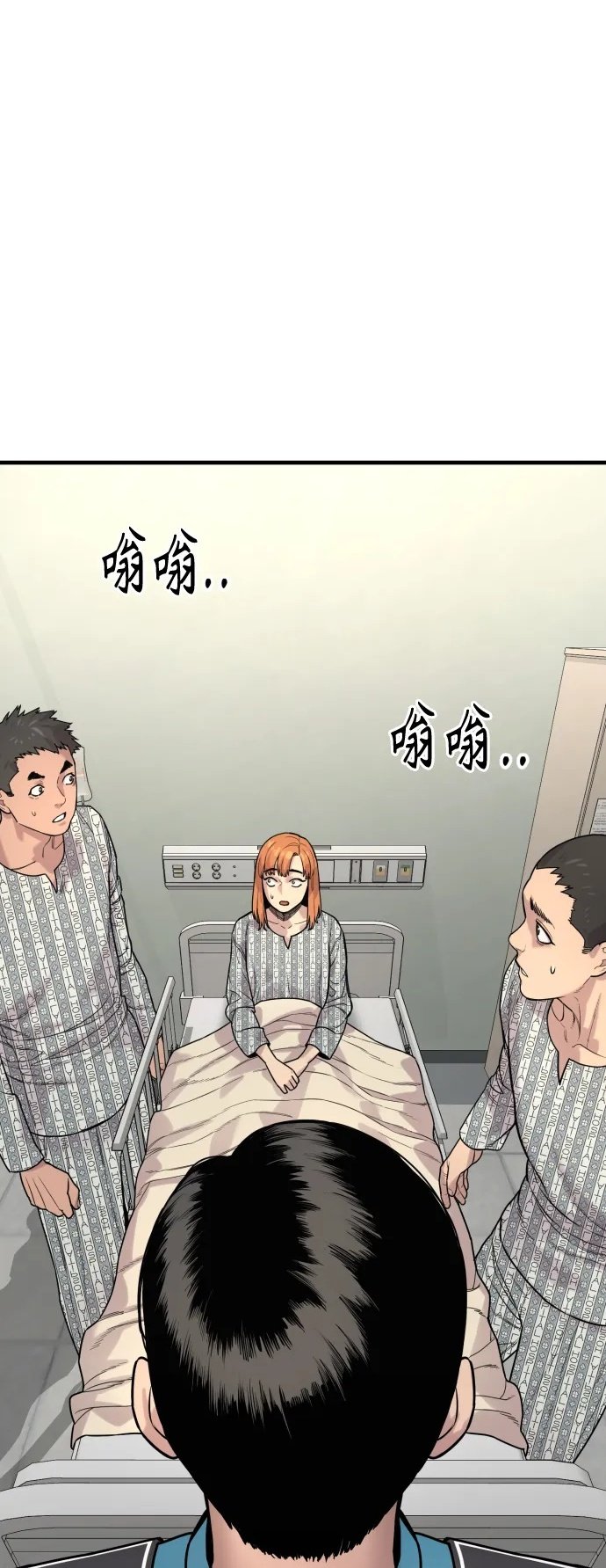 [第11话] 无语三人组1