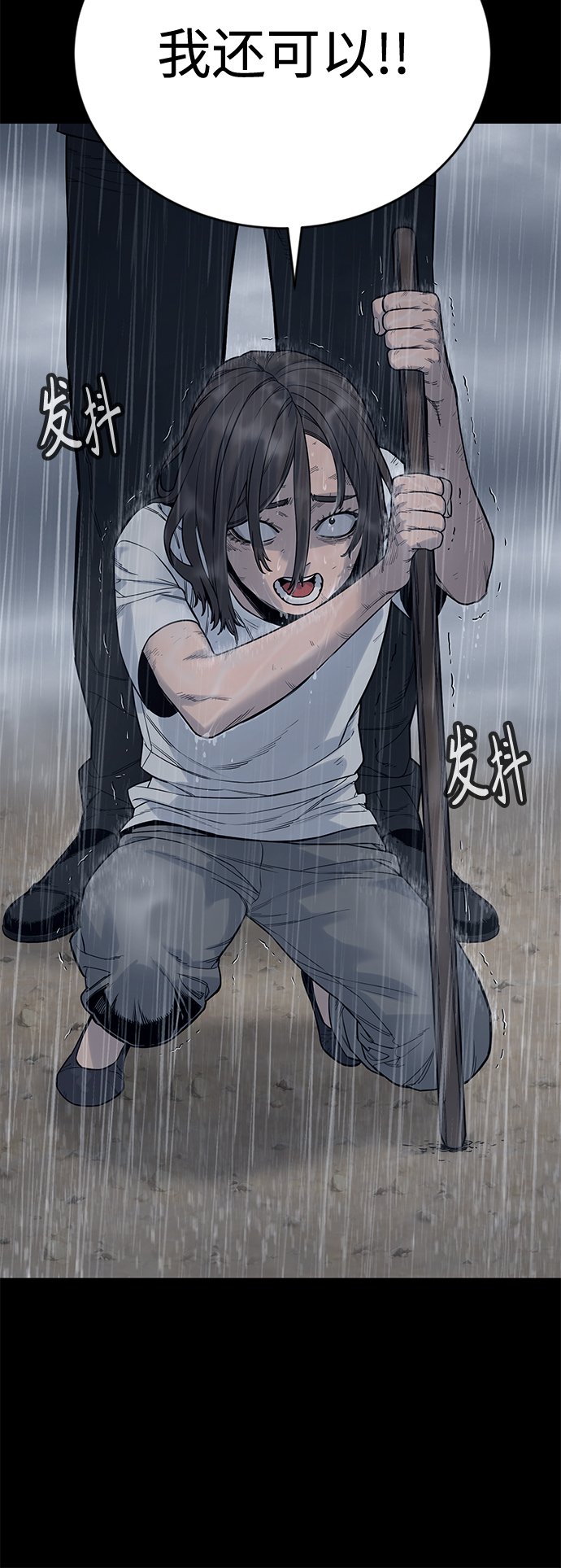 [第7话] 丢失物请联系警察43