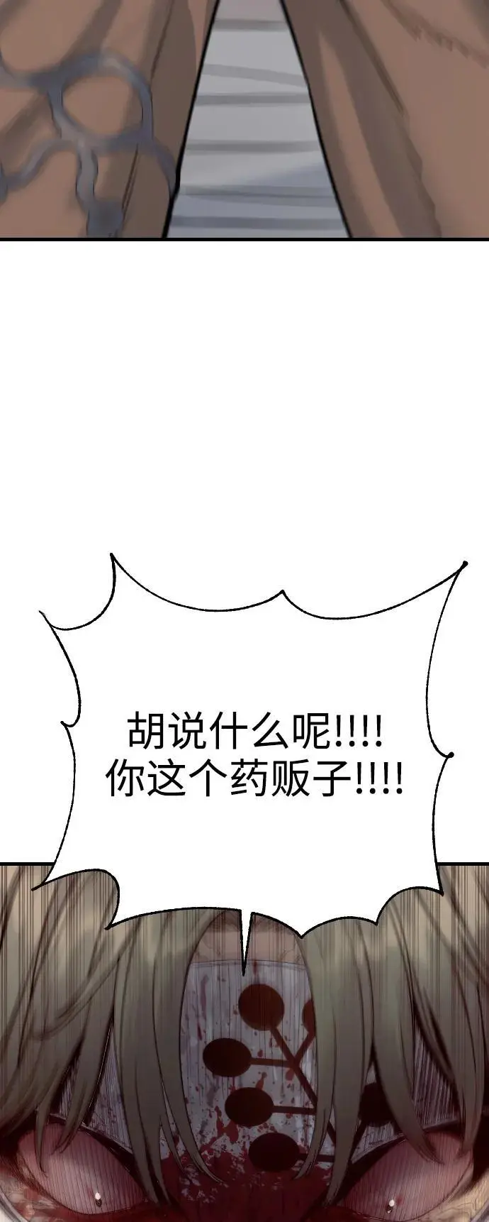 [第28话] 梧桐上的凤凰47