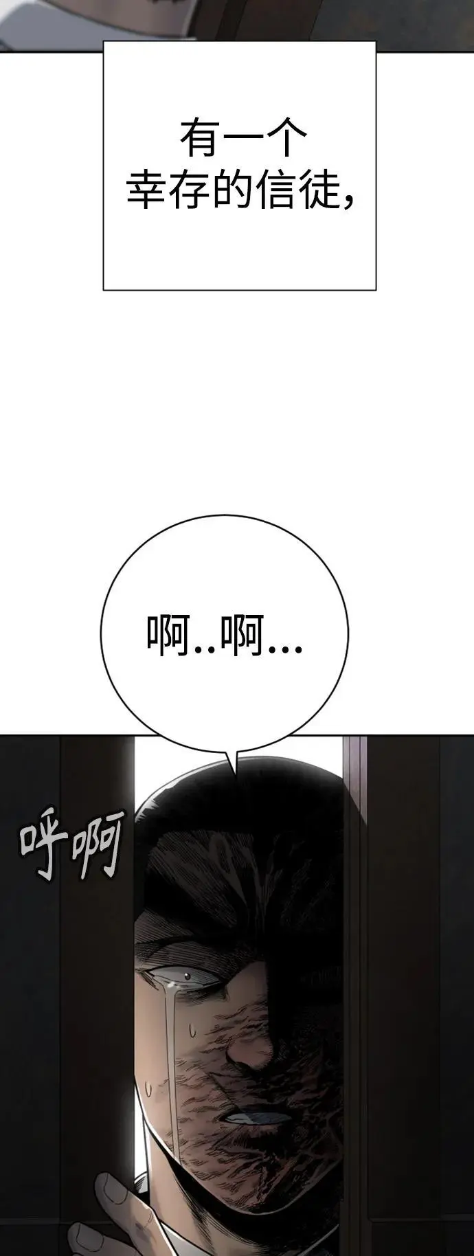 [第38话] 4个“月”9