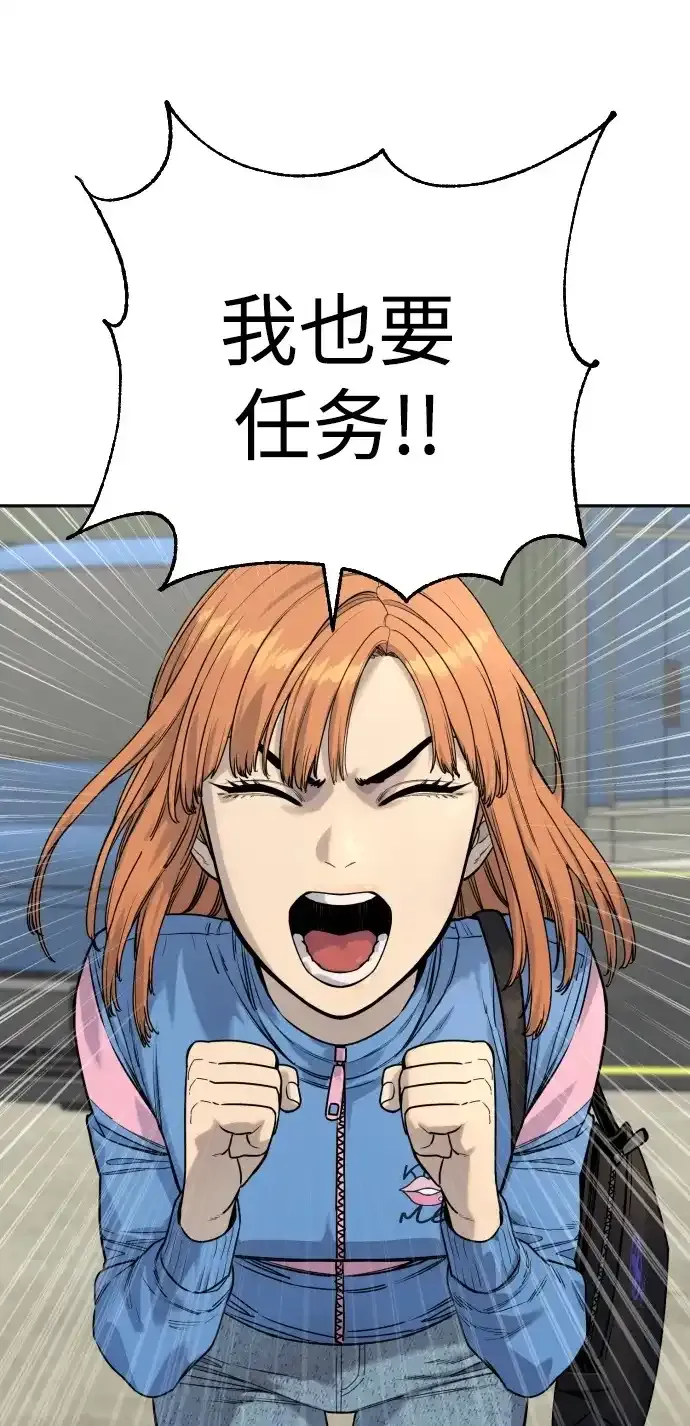 [第40话] 均衡1