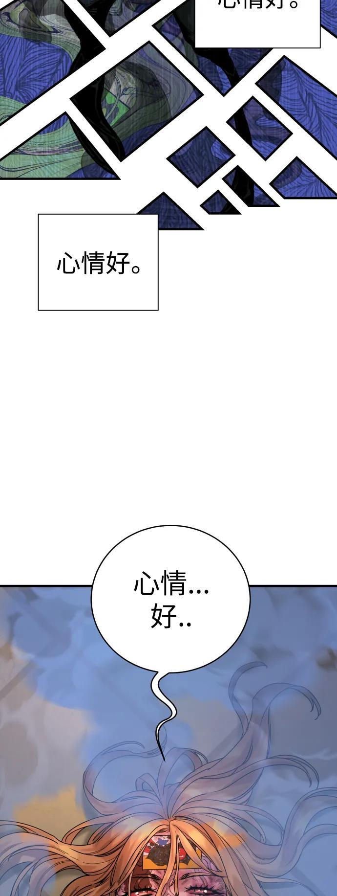 [第23话] 心情好，心情好12