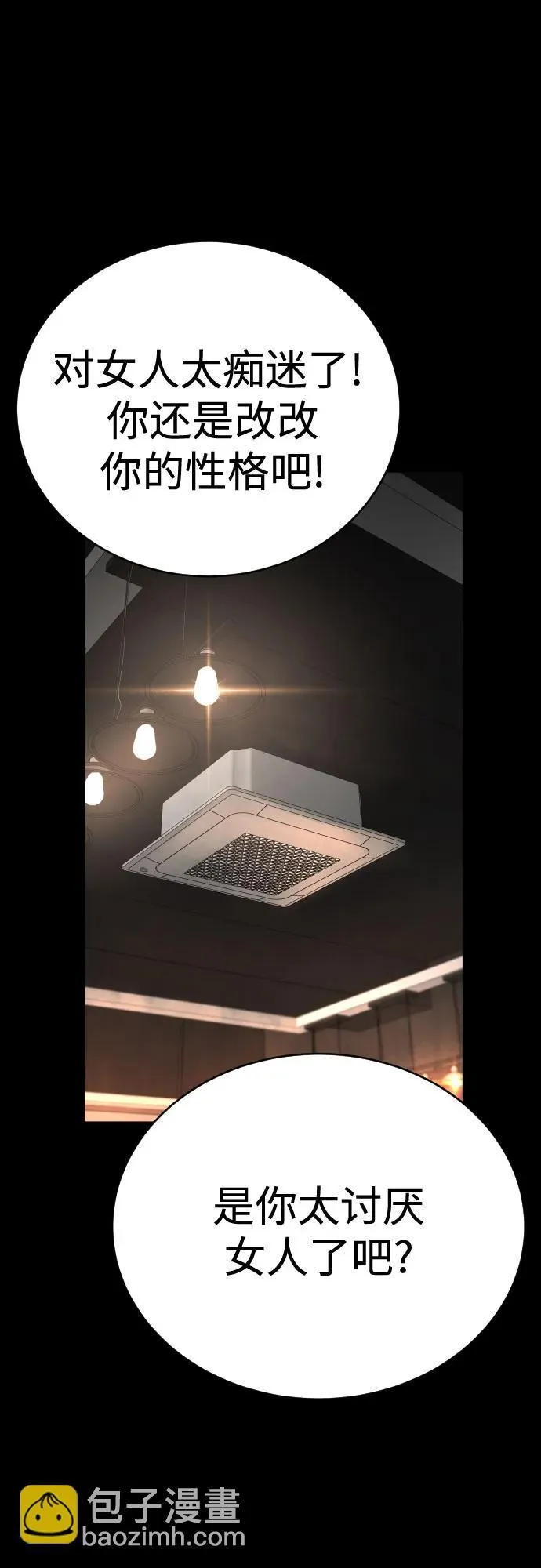 [第46话] 1RM20