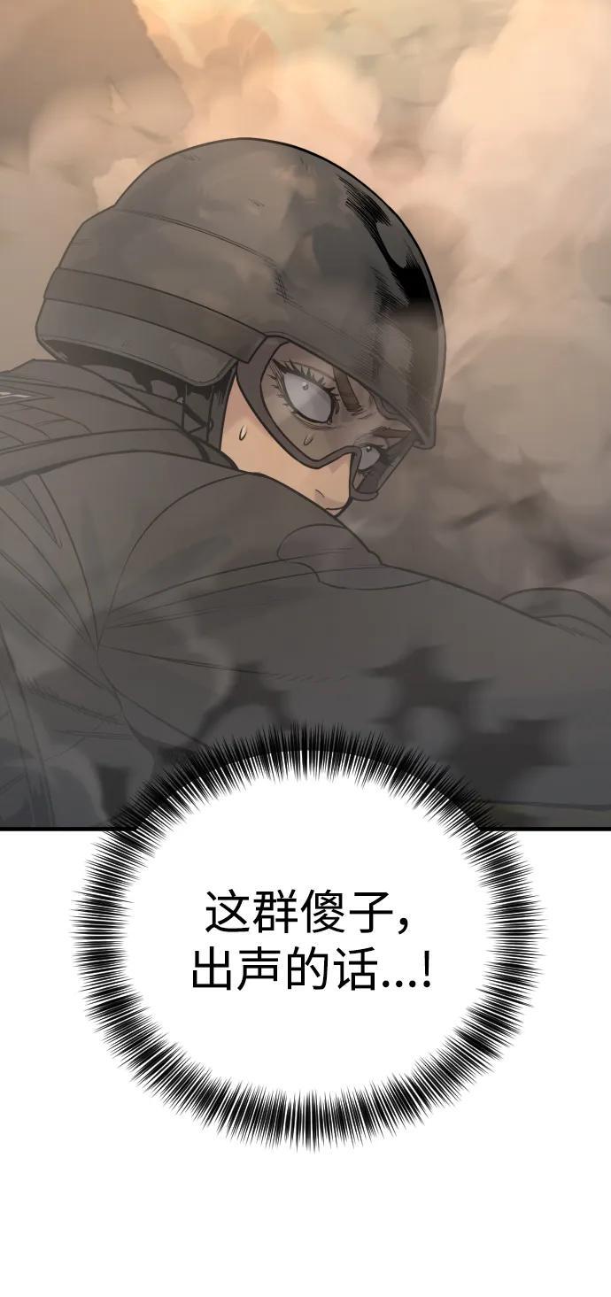 [第18话] 培训费37