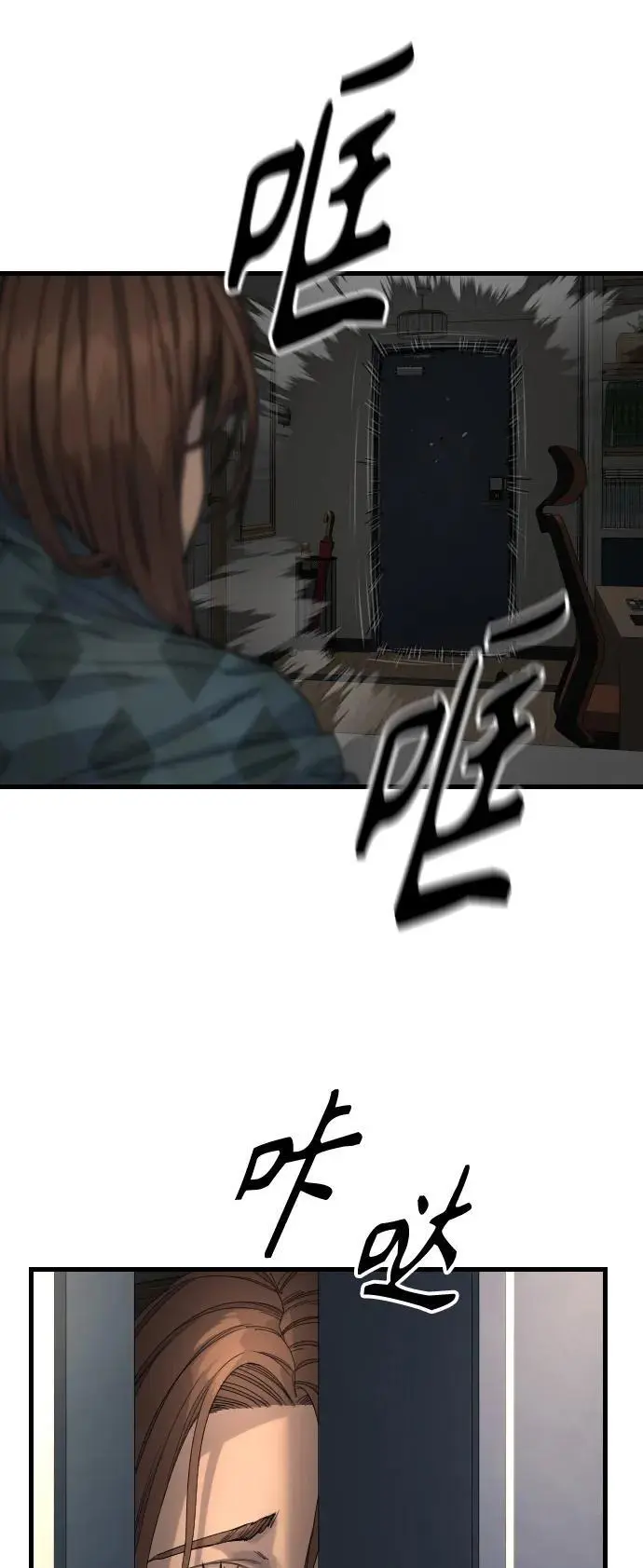 [第31话] 特例!!!!!升职74