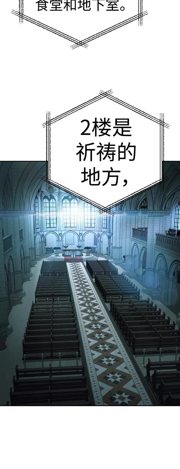 [第41话] 清扫落叶36