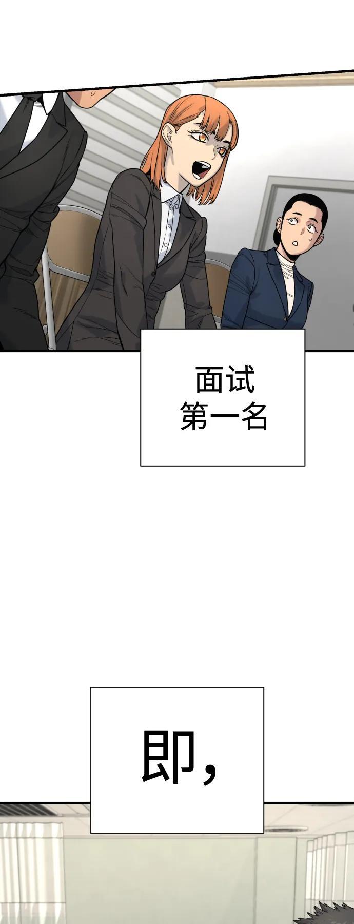 [第11话] 无语三人组18