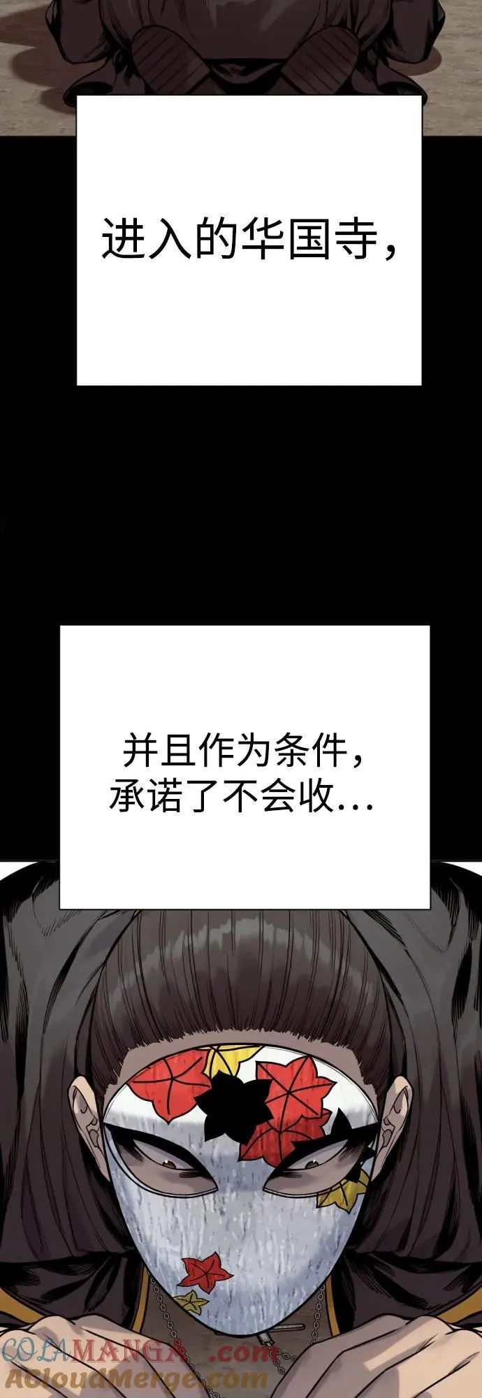 [第50话] 砰砰3