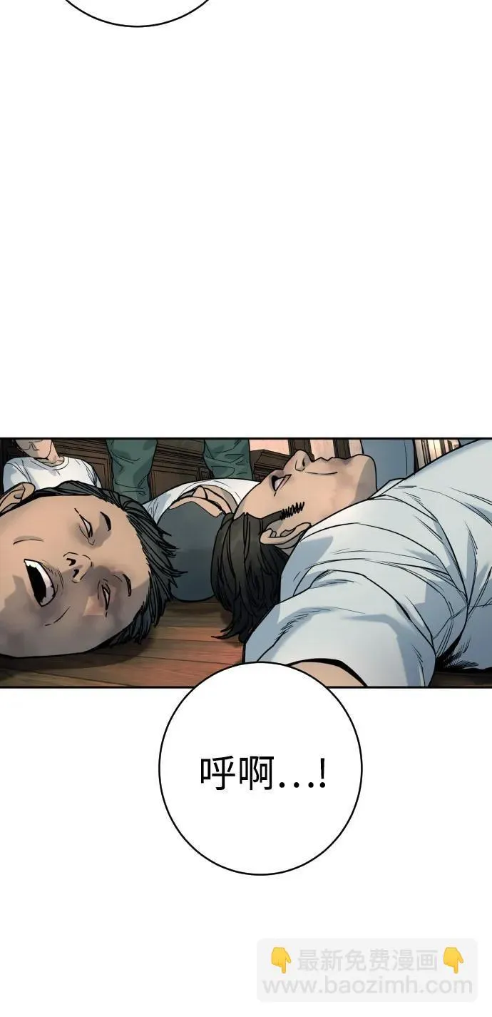 [第43话] 感叹词63