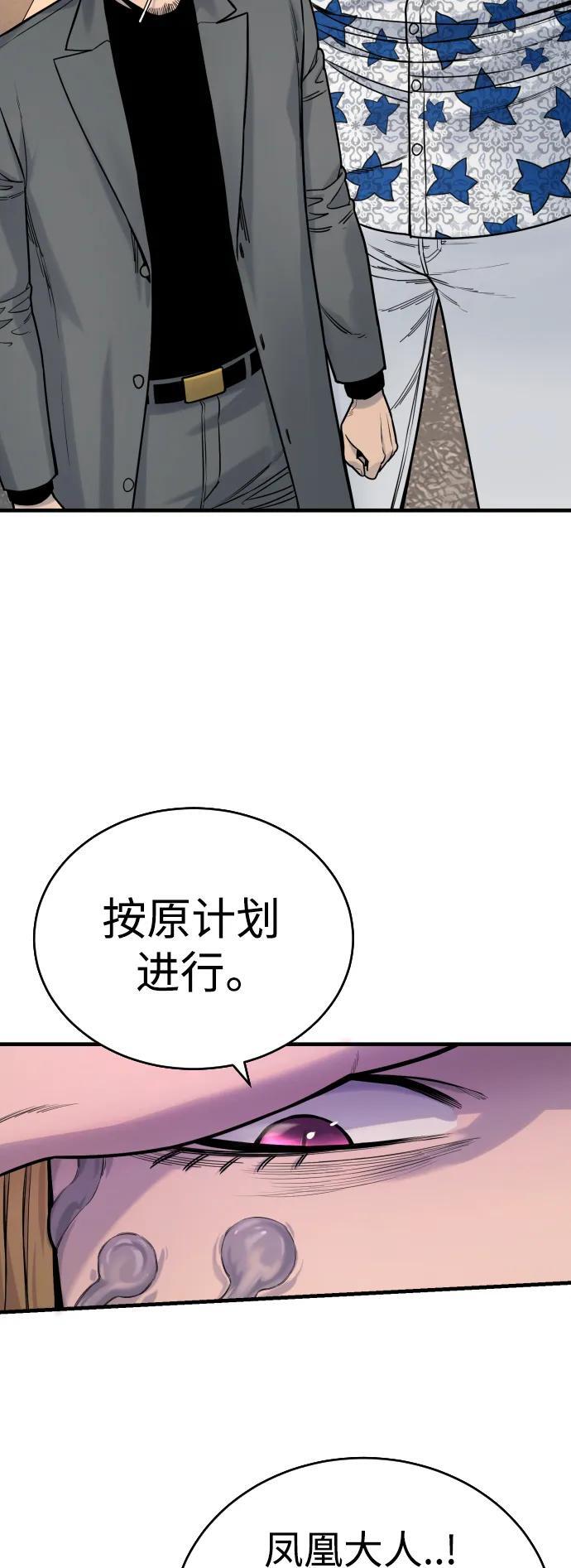 [第14话] 秘密课堂60