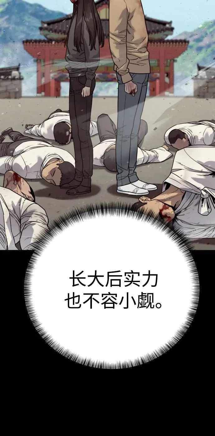 [第54话] 爱22