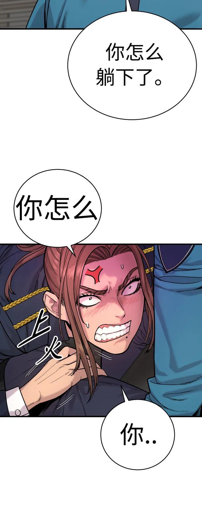 [第14话] 秘密课堂18