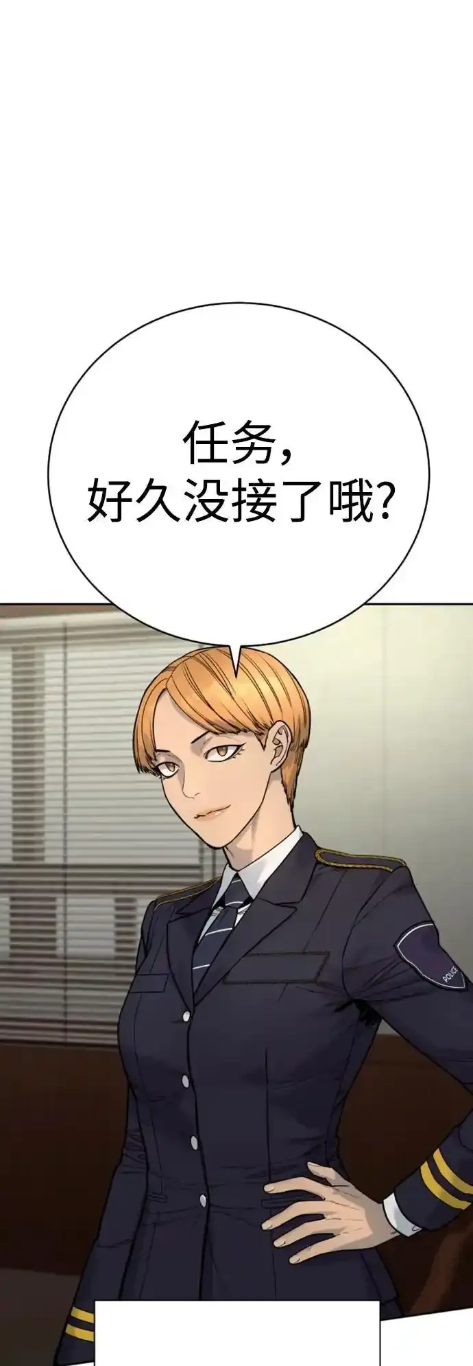 [第40话] 均衡69