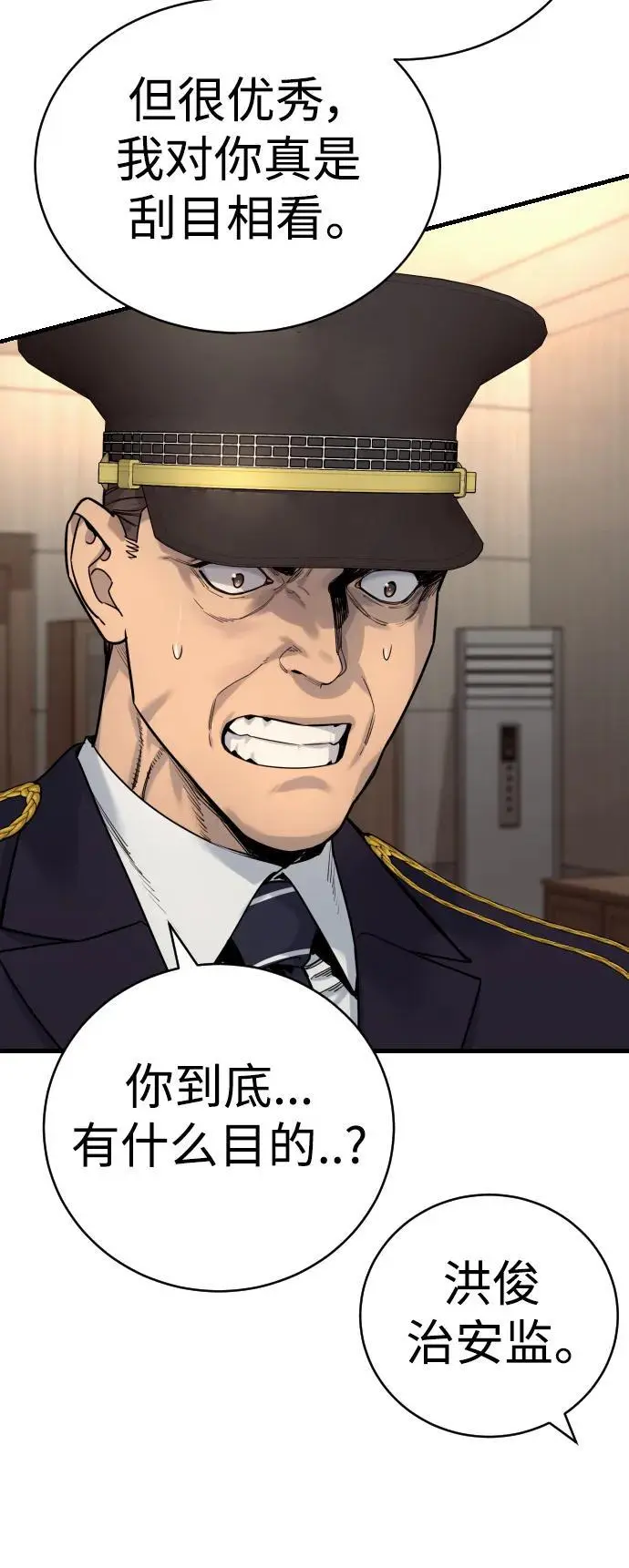 [第39话] 掌控7