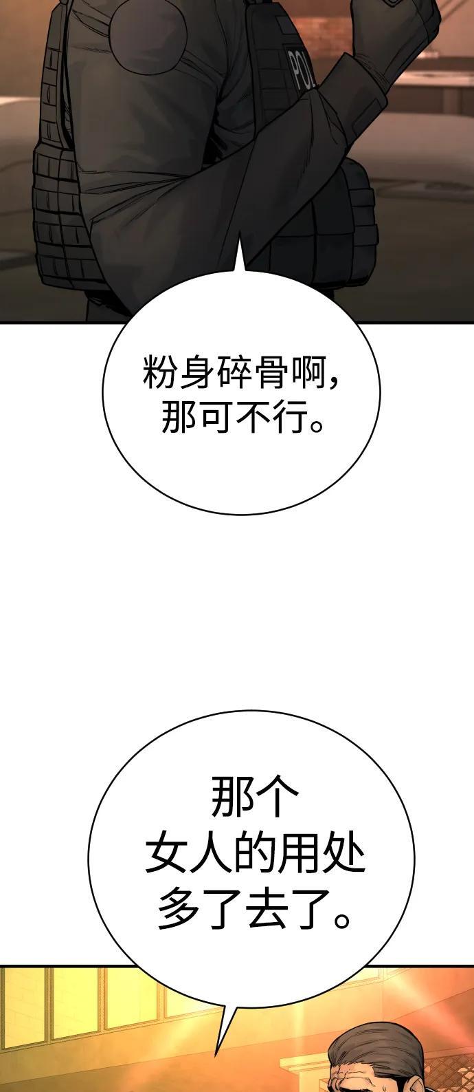 [第21话] 凤凰20
