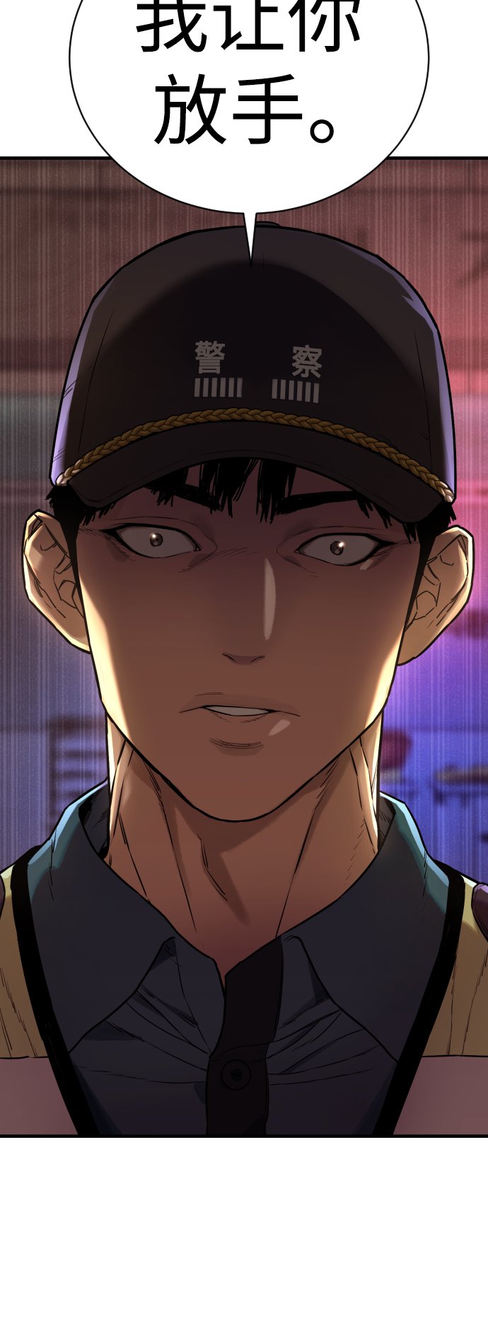 [第1话] 传说中的杀手，雨光15