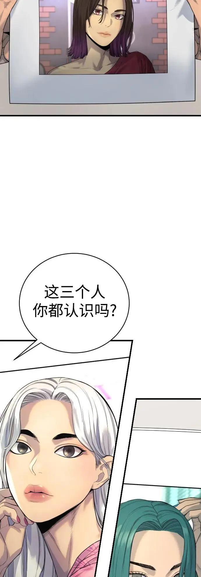 [第32话] 长话短说，三句话75