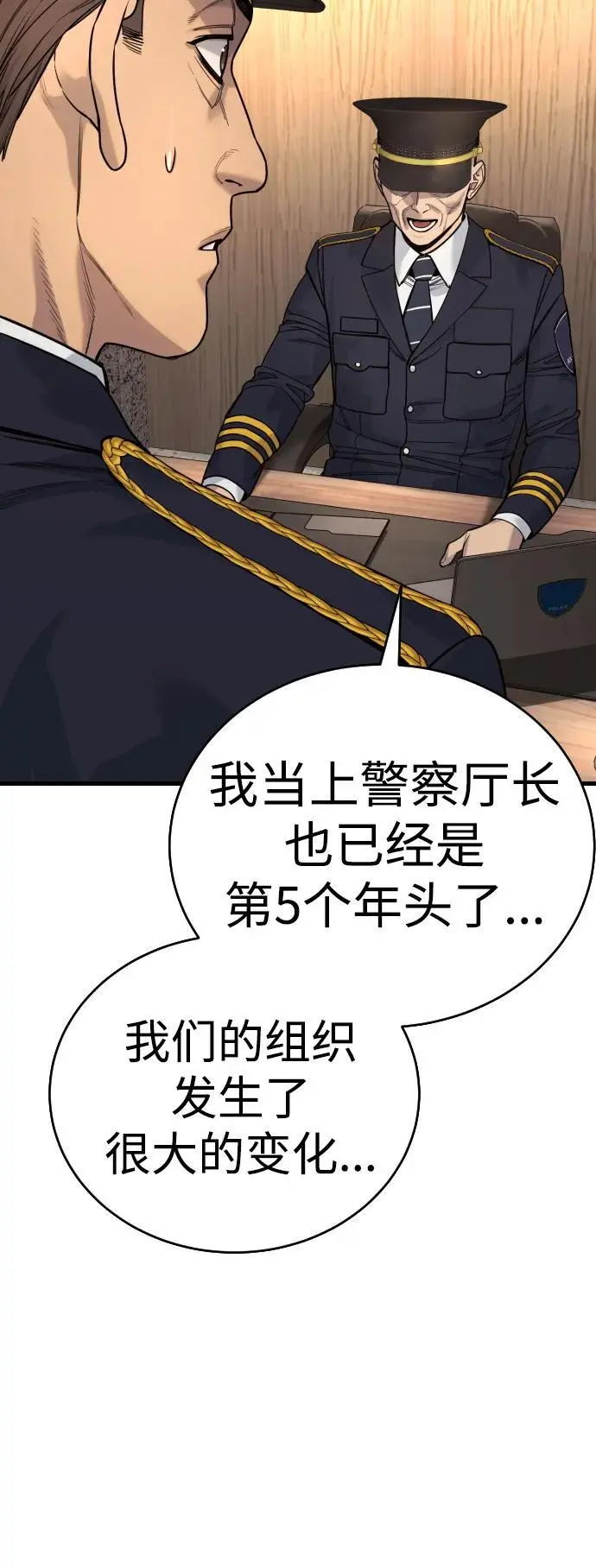 [第39话] 掌控18