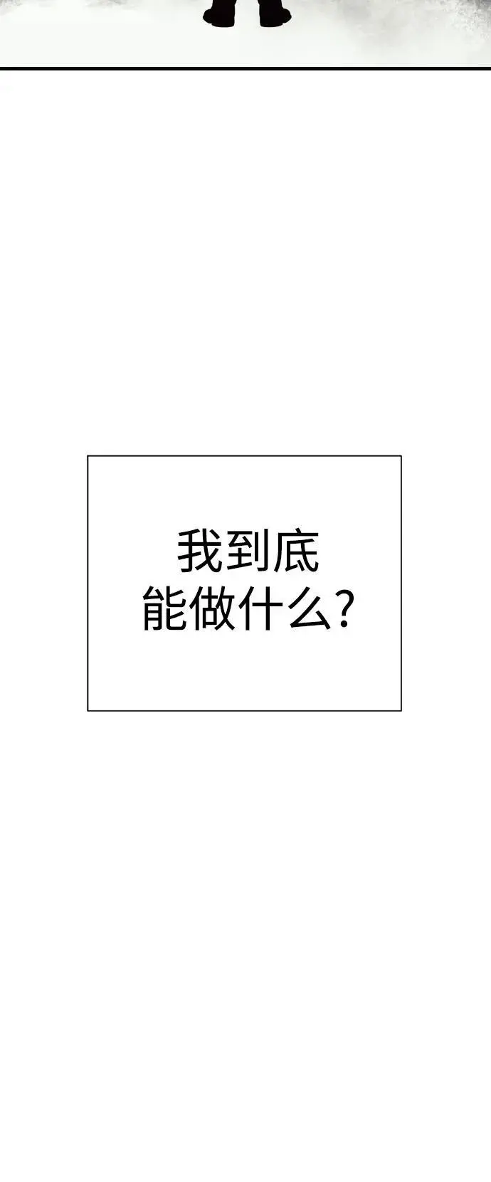 [第39话] 掌控48