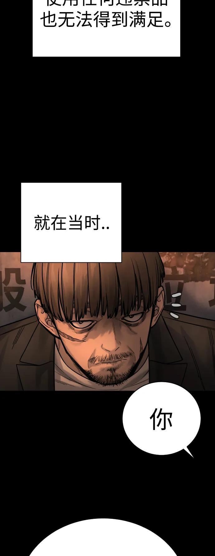 [第17话] 要舔一下吗28