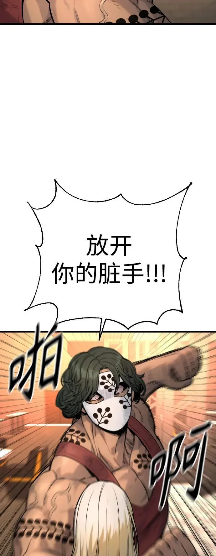 [第27话] 再见，哥哥12