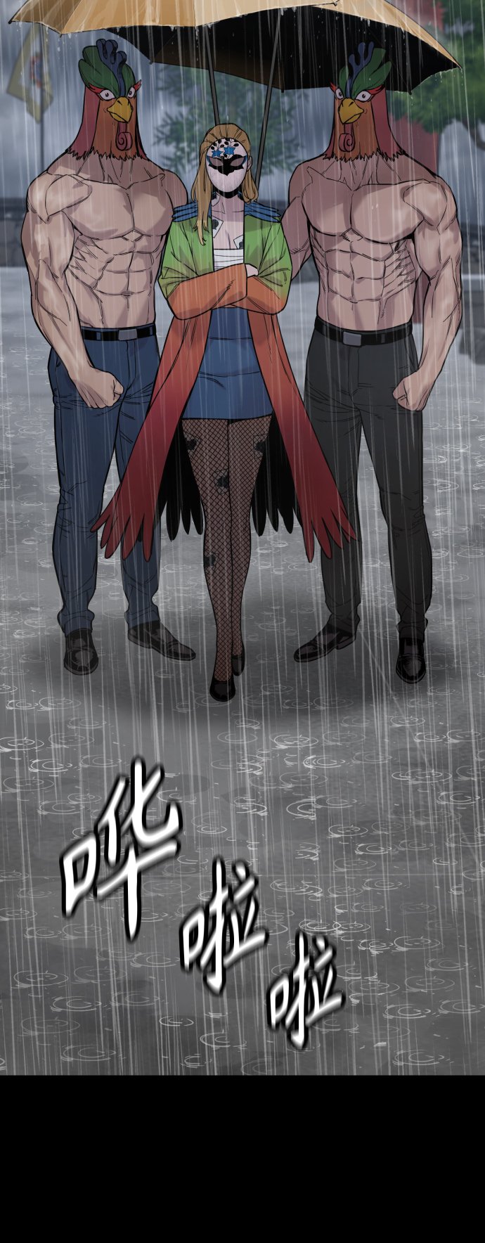 [第6话] 11月梧桐39