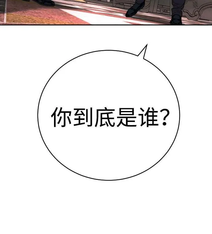 [第47话] 死的决心26