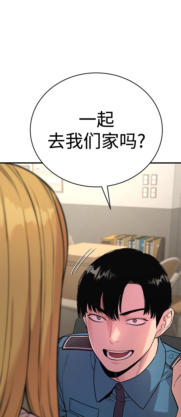 [第7话] 丢失物请联系警察73