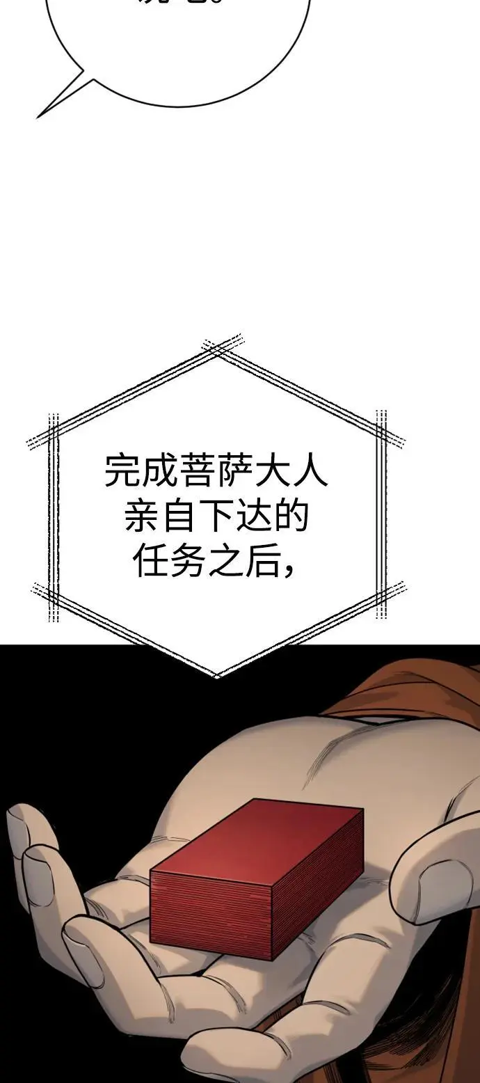 [第35话] 枫叶63