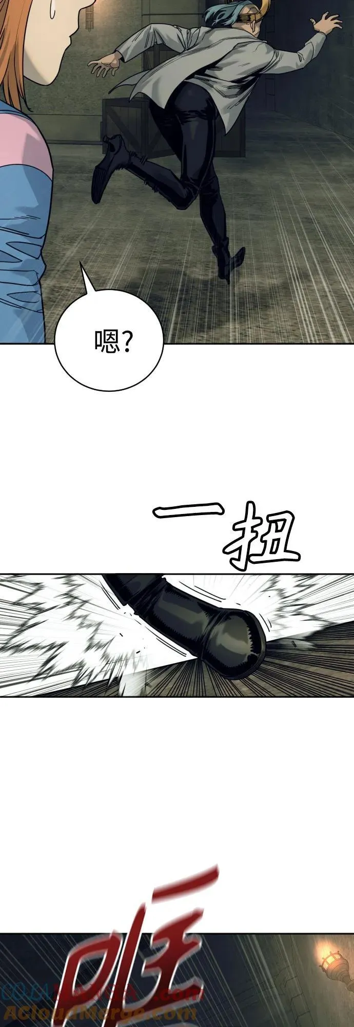 [第51话] PTSD63