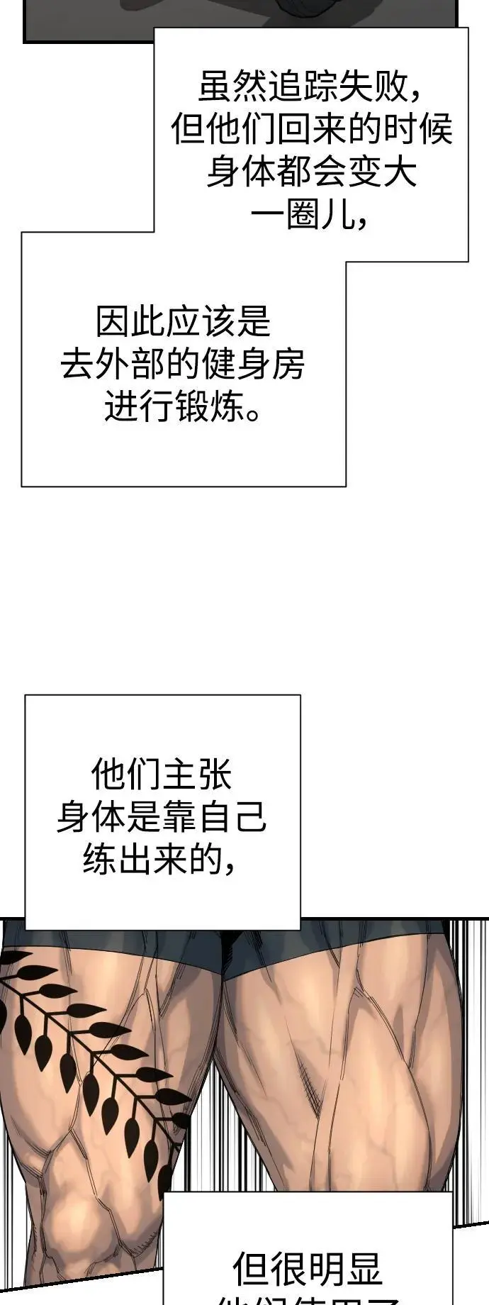 [第32话] 长话短说，三句话69