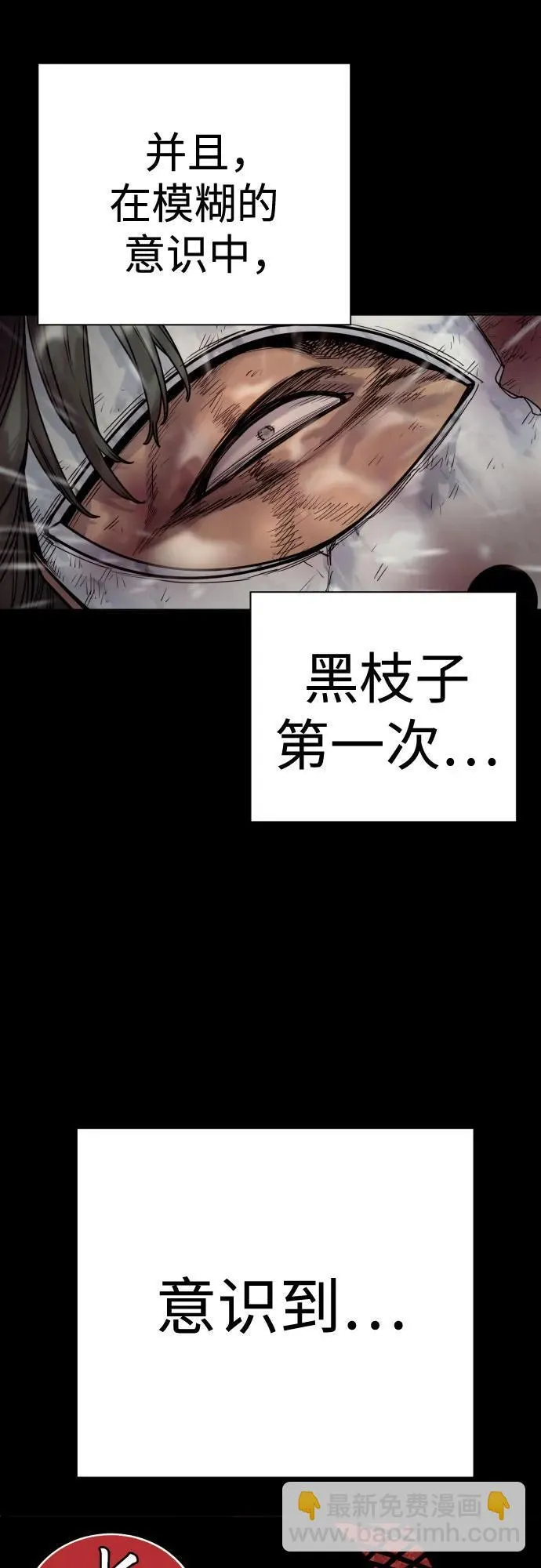 [第46话] 1RM50