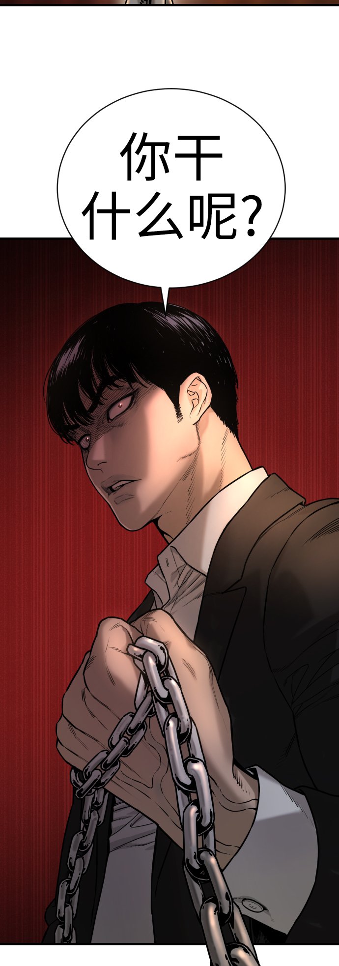 [第1话] 传说中的杀手，雨光58