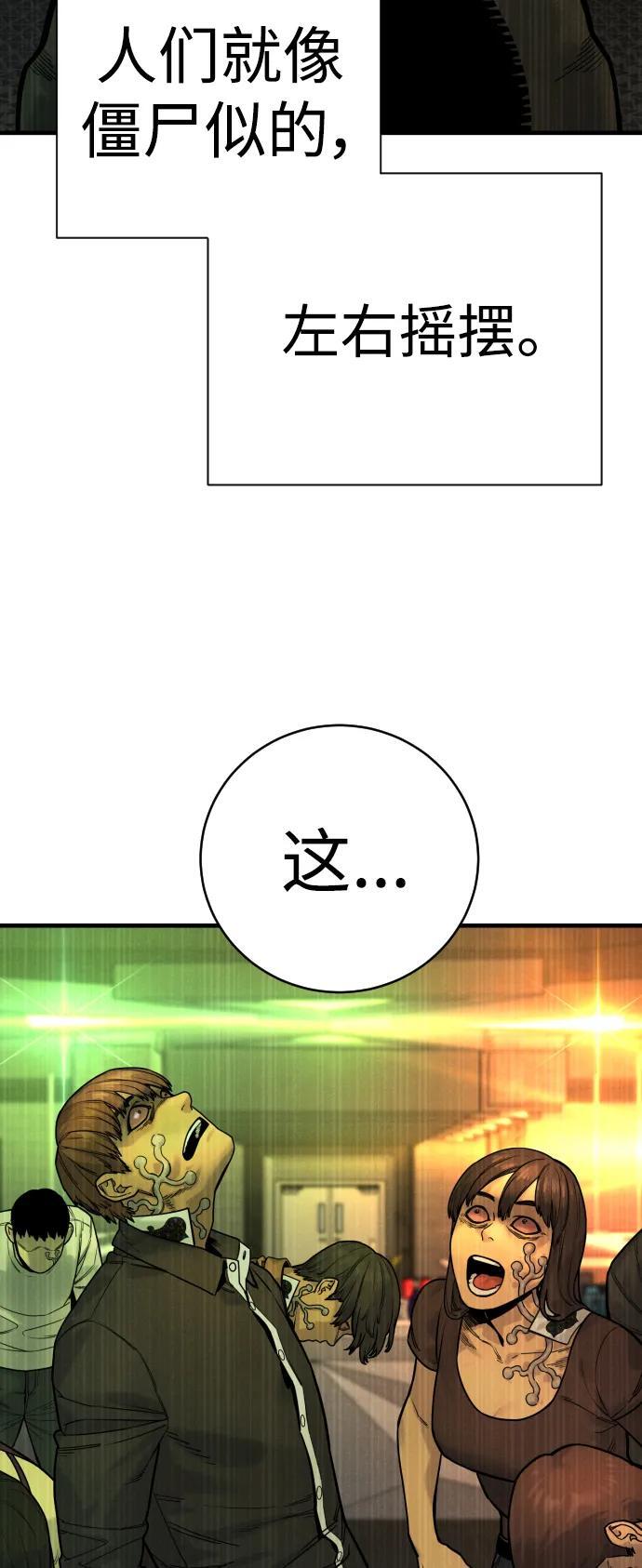 [第15话] 计划开始66