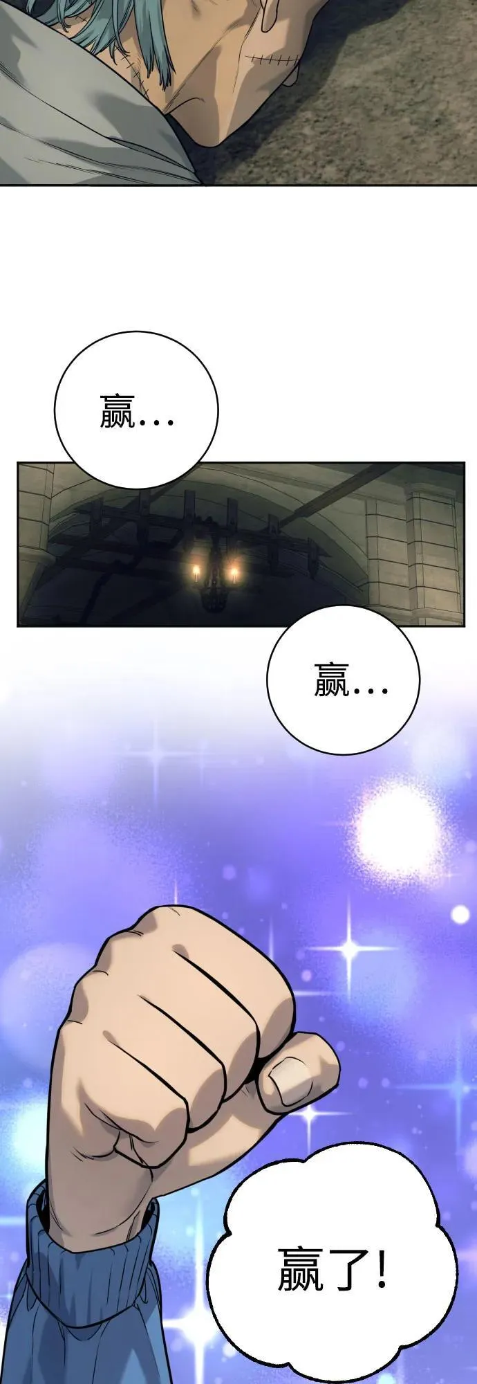 [第51话] PTSD71