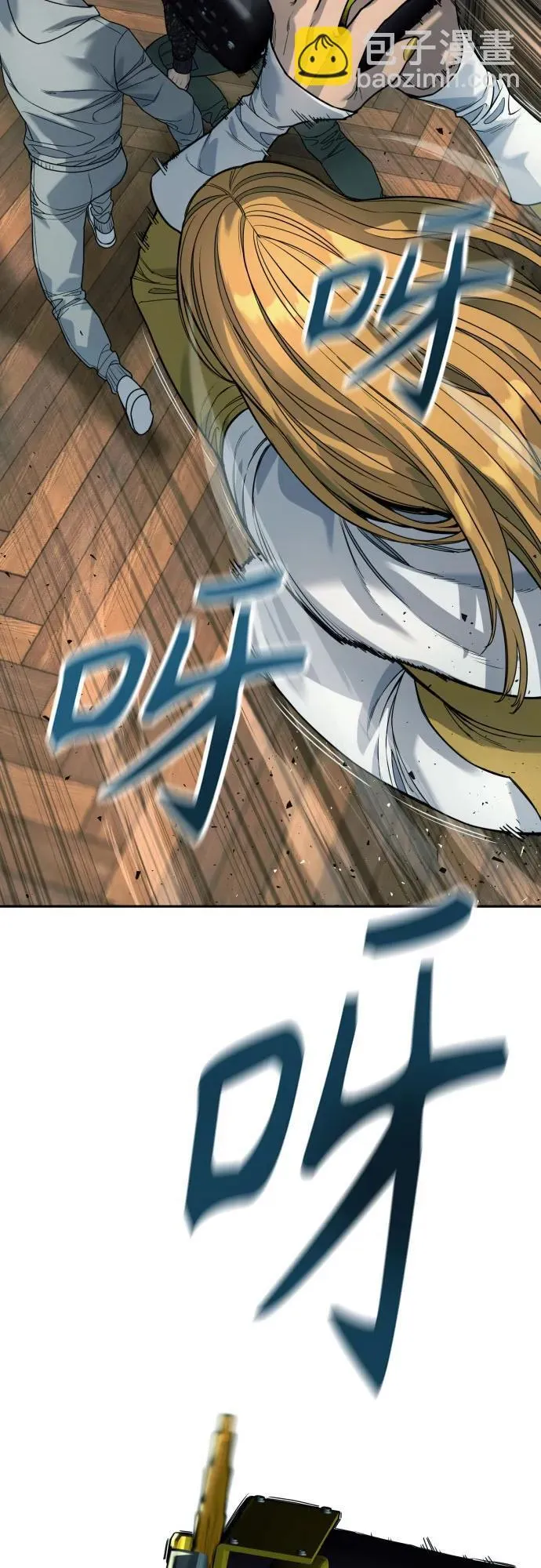 [第49话] 丹枫大人14