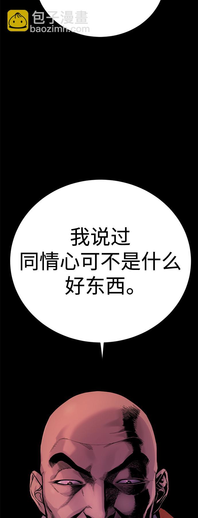 [第7话] 丢失物请联系警察37