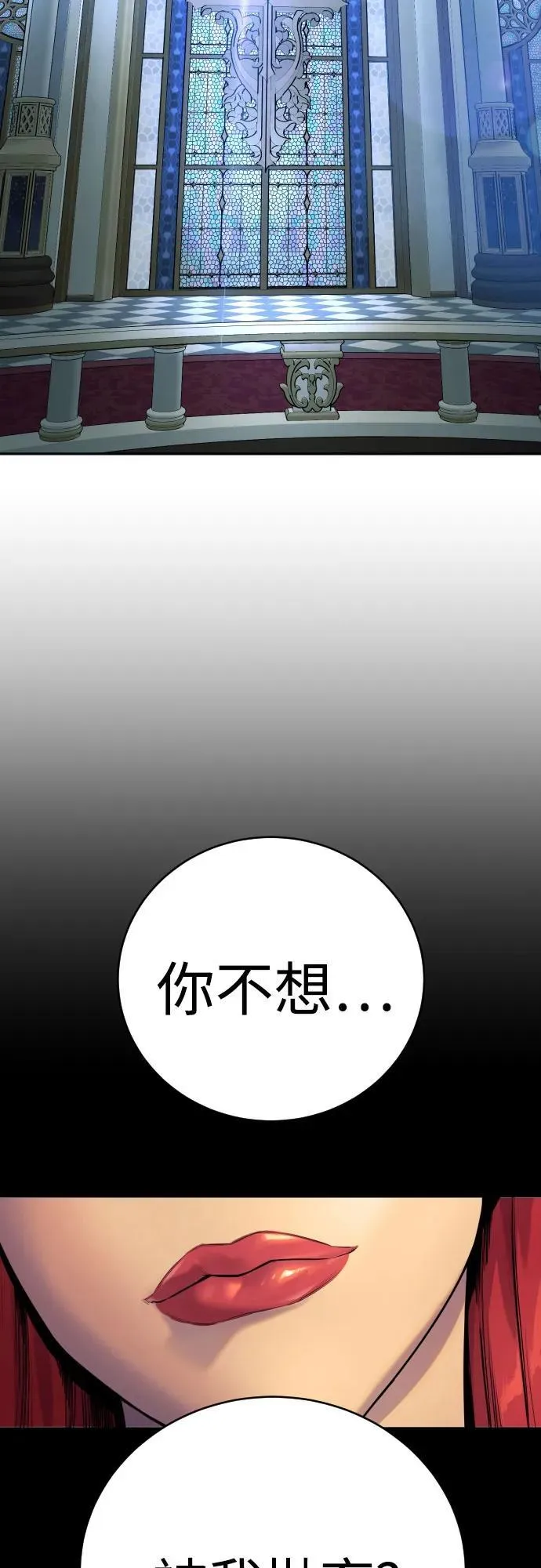 [第49话] 丹枫大人41