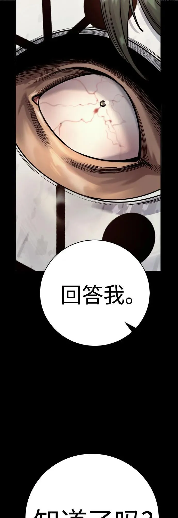 [第46话] 1RM44