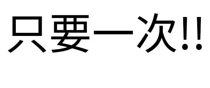 [第47话] 死的决心14