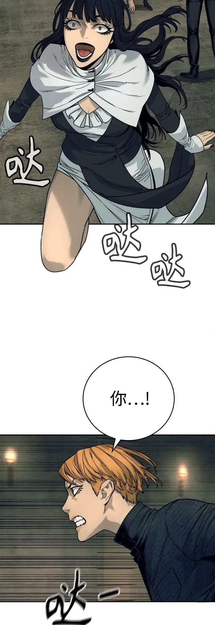[第50话] 砰砰31