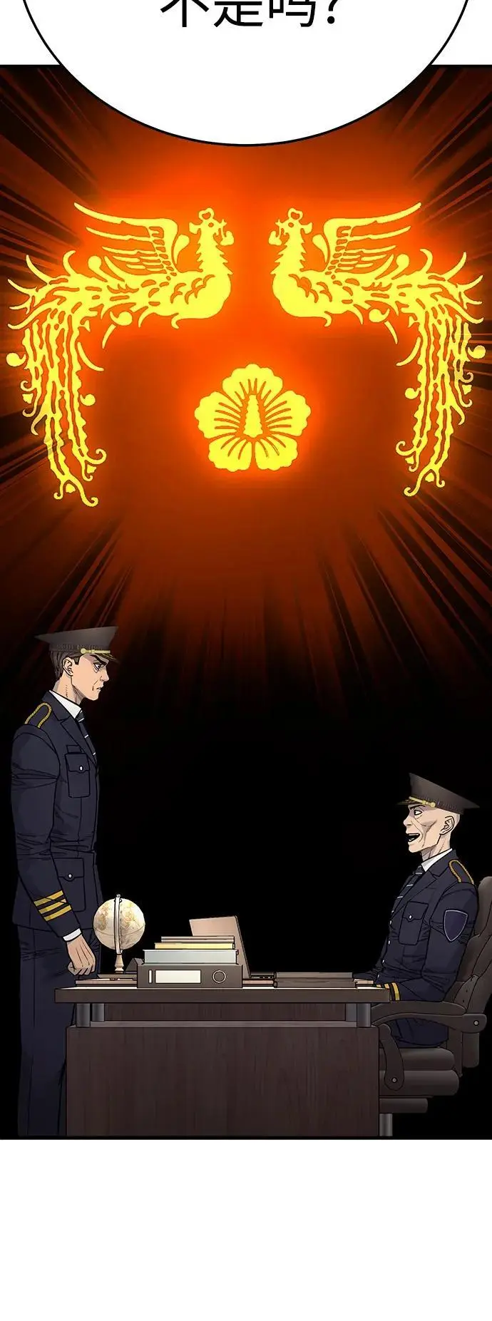 [第39话] 掌控24