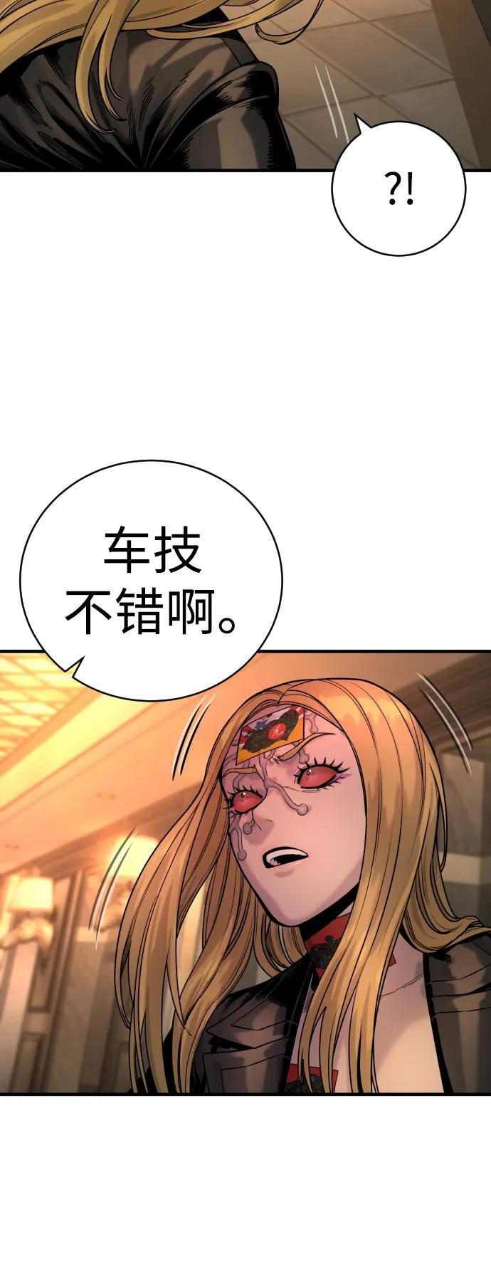 [第22话] 去自首吧31