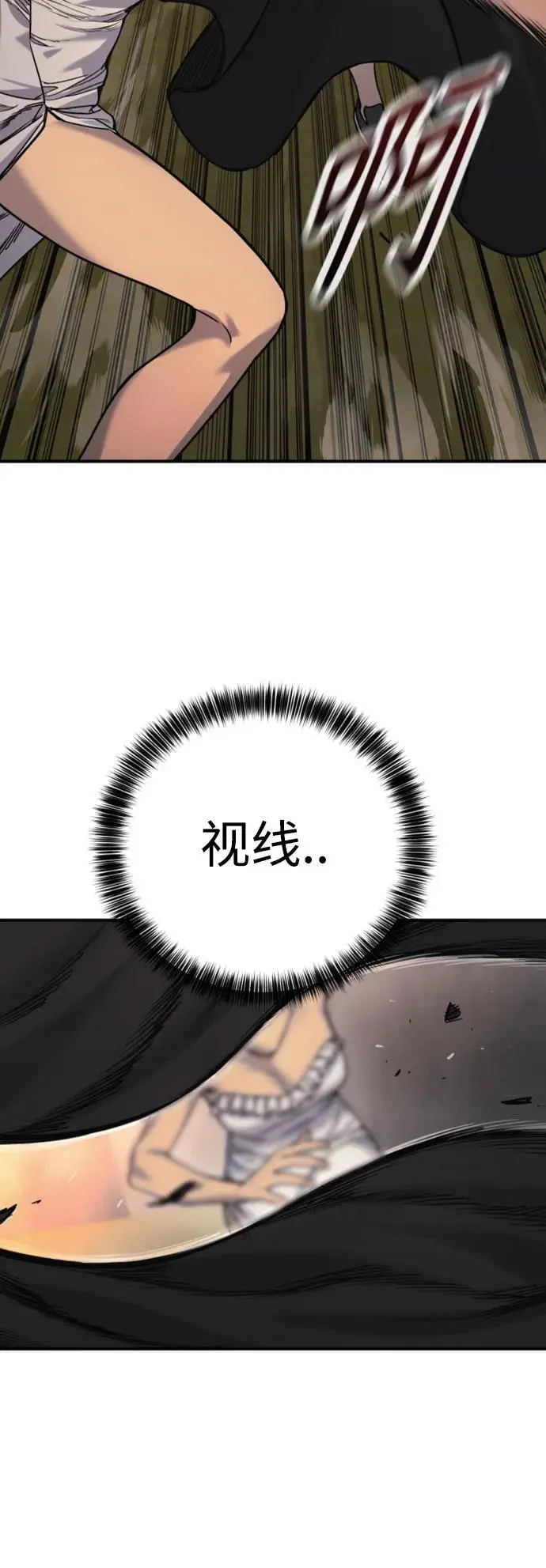 [第36话] 眼前的这位73