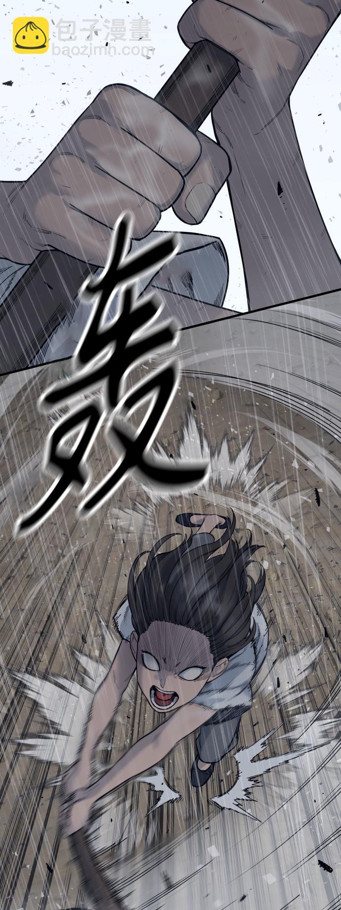 [第7话] 丢失物请联系警察19