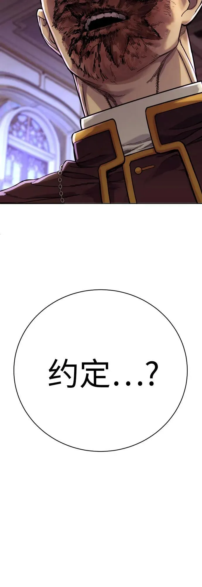 [第53话] 龙虎相斗73