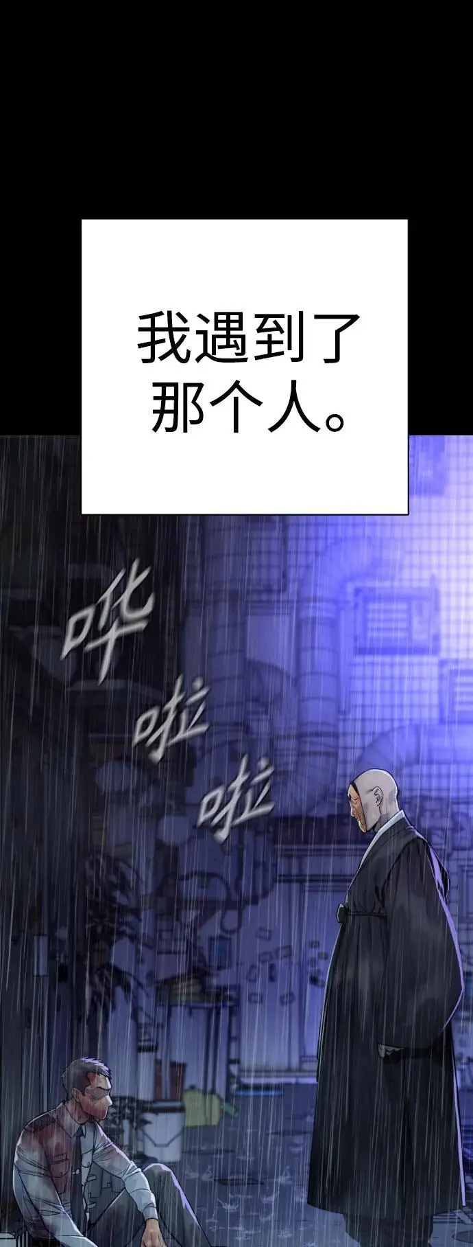 [第39话] 掌控13
