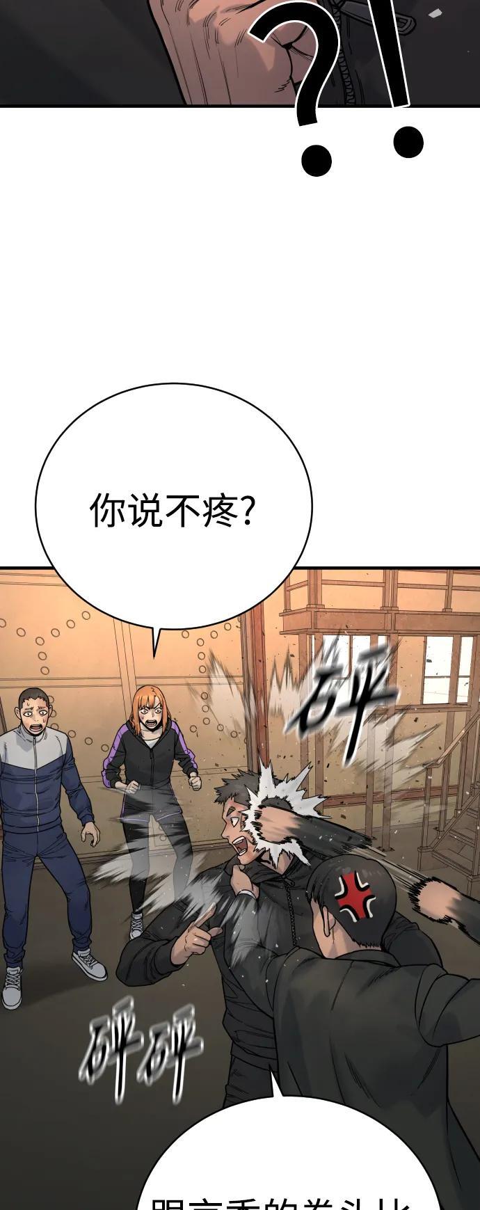 [第13话] 帮我立起来14
