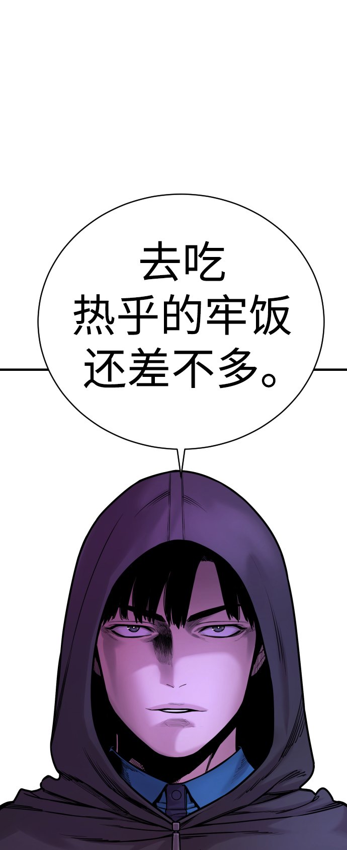 [第5话] 特例升职30
