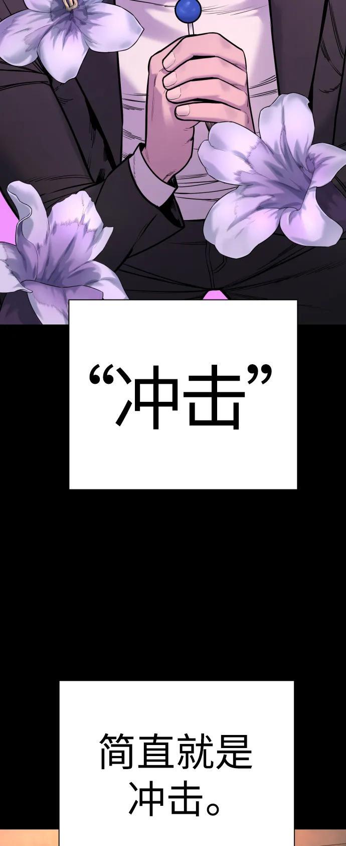 [第17话] 要舔一下吗36
